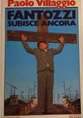 img Paolo Villaggio - Fantozzi subisce ancora (1983)