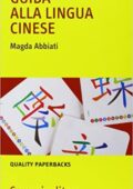 img Magda Abbiati - Guida alla lingua cinese (2008)