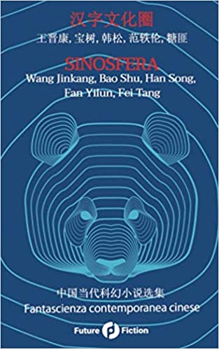 Wang Jing Kang – Sinosfera. Fantascienza contemporanea cinese  (2018)