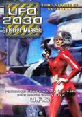 img Giuseppe Massari  - UFO 2030 (2021)