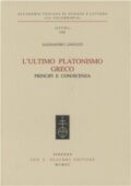 Linguiti Alessandro - L'ultimo platonismo greco. Principi e conoscenza (1990) PDF