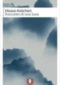 Hirano Keiichirō - Racconto di una luna (2021)