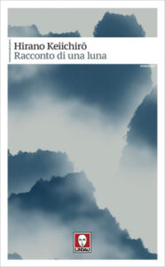 Hirano Keiichirō – Racconto di una luna (2021)