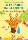 Alexander McCall Smith - Le lacrime della giraffa (2021)
