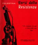 AA.VV - Palestina. Versi della Resistenza (1971) PDF