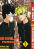 img Due come noi!! - Serie Completa (38 Volumi) ITA (2014)