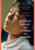 Kyōichi Katayama - Gridare amore dal centro del mondo (2021)