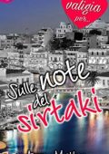 Anne Mather - Sulle note del sirtaki (2016)