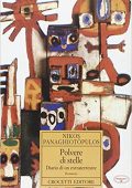 Nikos Panaghiotòpulos, A. Gabrieli - Polvere di stelle (2002)