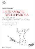 img Anna Aslanyan - I funamboli della parola (2021)