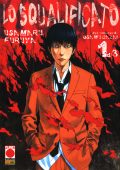 img Usamaru Furuya - LO SQUALIFICATO - Serie Completa (3 Volumi) (Panini Comics 2014)