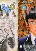 img GENKAKU PICASSO (Usamaru Furuya) Serie Completa (3 Volumi)