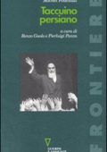 img Michel Foucault - Taccuino Persiano (2007)