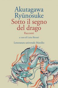 Ryunosuke Akutagawa – Sotto il segno del drago (2021)
