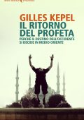Gilles Kepel - Il ritorno del profeta (2021)
