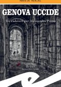 Marvin Menini - Genova uccide (2021)