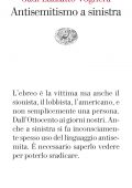 img Gadi Luzzatto Voghera - Antisemitismo a sinistra (2021)