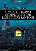 Franco Matteucci - Un caso troppo complicato per l'ispettore Santoni (2021)