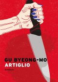 Gu Byeong-Mo - Artiglio (2021)