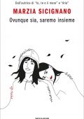 Marzia Sicignano - Ovunque sia, saremo insieme (2020)