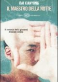 img Bai Xianyong - Il Maestro della notte (2005)