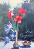 img Guido Gazzera - Fiori in Origami (1986)