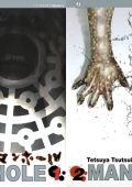img MANHOLE (Tetsuya Tsutsui) - Serie Completa (3 Volumi) (2006)