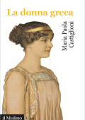 Maria Paola Castiglioni - La donna greca (2019)