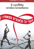 Thomas G. Fraser - Il Conflitto Arabo-Israeliano (2002)