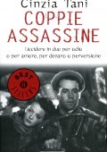 img Cinzia Tani - Coppie assassine (2014)