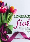AA.VV. - Il linguaggio dei fiori (2021)