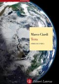 Marco Ciardi - Terra (2017)