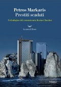 Petros Markaris - Prestiti scaduti (2021)