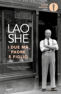 She Lao – I due Ma, padre e figlio (2021)