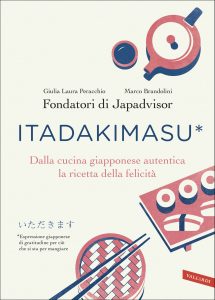 Giulia Laura Peracchio, Marco Brandolini – Itadakimasu (2019)