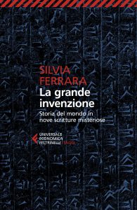 Silvia Ferrara – La grande invenzione (2021)
