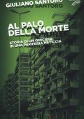 img Giuliano Santoro - Al palo della morte. Storia di un omicidio in una periferia meticcia (2015)