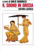 Giulio Guidorizzi (a cura di) - Il sogno in Grecia (1988)