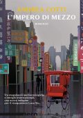 Andrea Cotti - L'Impero di Mezzo (2021)
