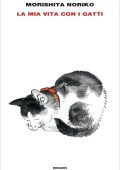 Morishita Noriko - La mia vita con i gatti (2021)