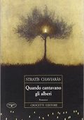 Stratis Chaviaras - Quando cantavano gli alberi  (2001)