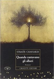 Stratis Chaviaras – Quando cantavano gli alberi  (2001)
