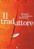 Biagio Goldstein Bolocan - Il traduttore (2017)