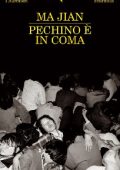 Ma Jian - Pechino è in coma (2009)