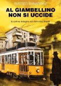 Matteo Lunardini - Al giambellino non si uccide (2020)