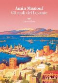 Amin Maalouf - Gli scali del Levante (2020)
