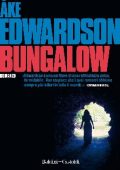 Åke Edwardson - Bungalow (2020)