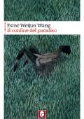 Esmé Weijun Wang - Il confine del paradiso (2018)