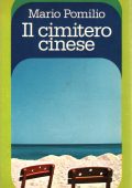 Mario Pomilio - Il cimitero cinese (1979)