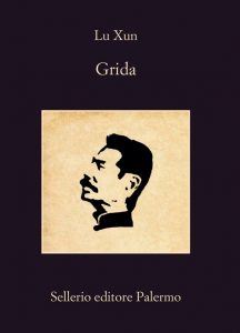 Lu Xun – Grida (2021)